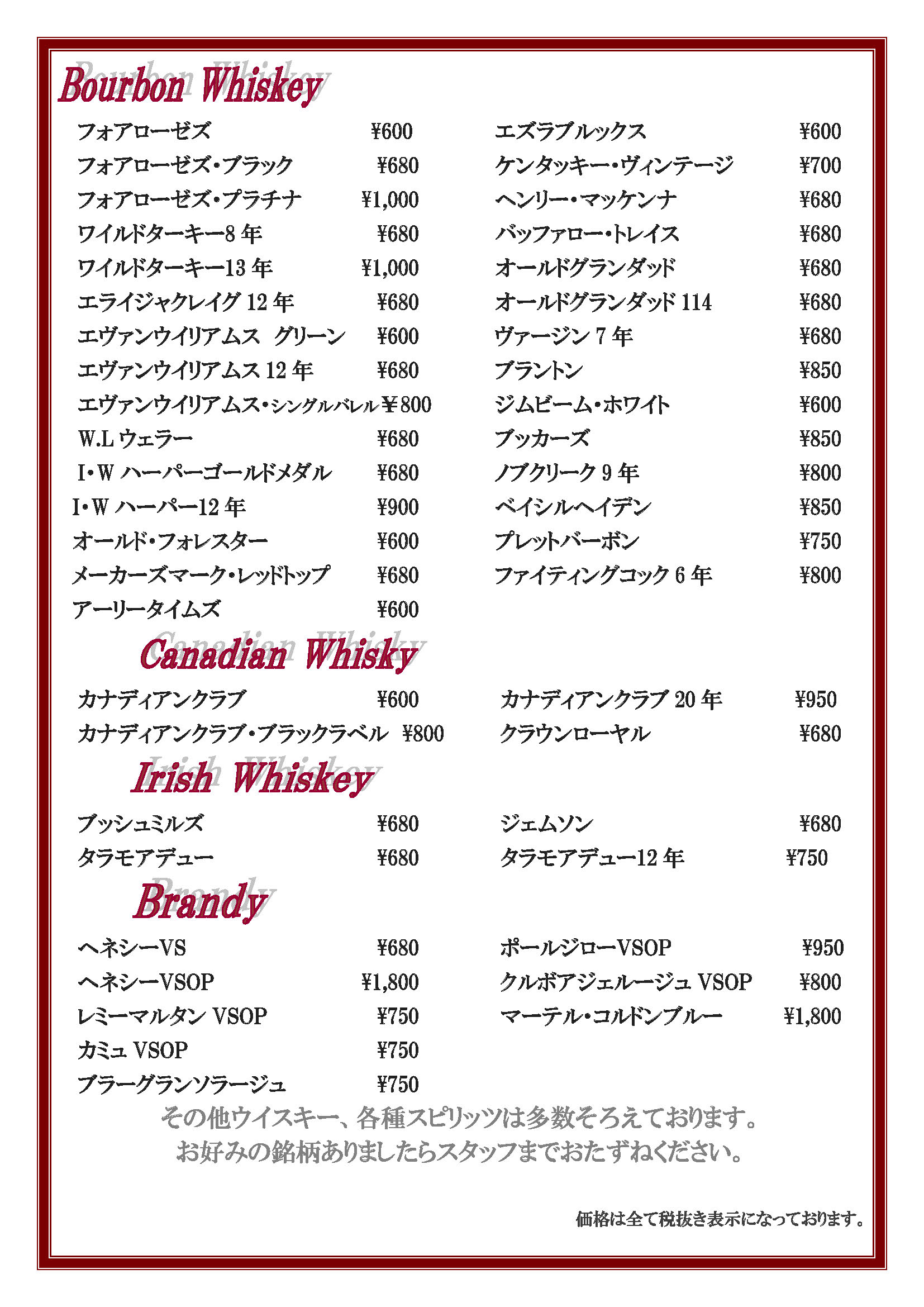 Kitchinbar ロブロイメニュー　Bourbon Whisky